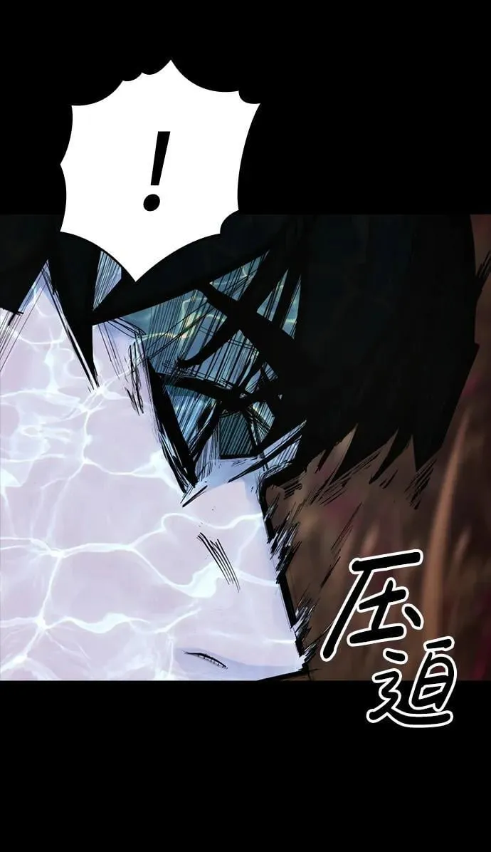 [第17话] 危险的相遇 第71页