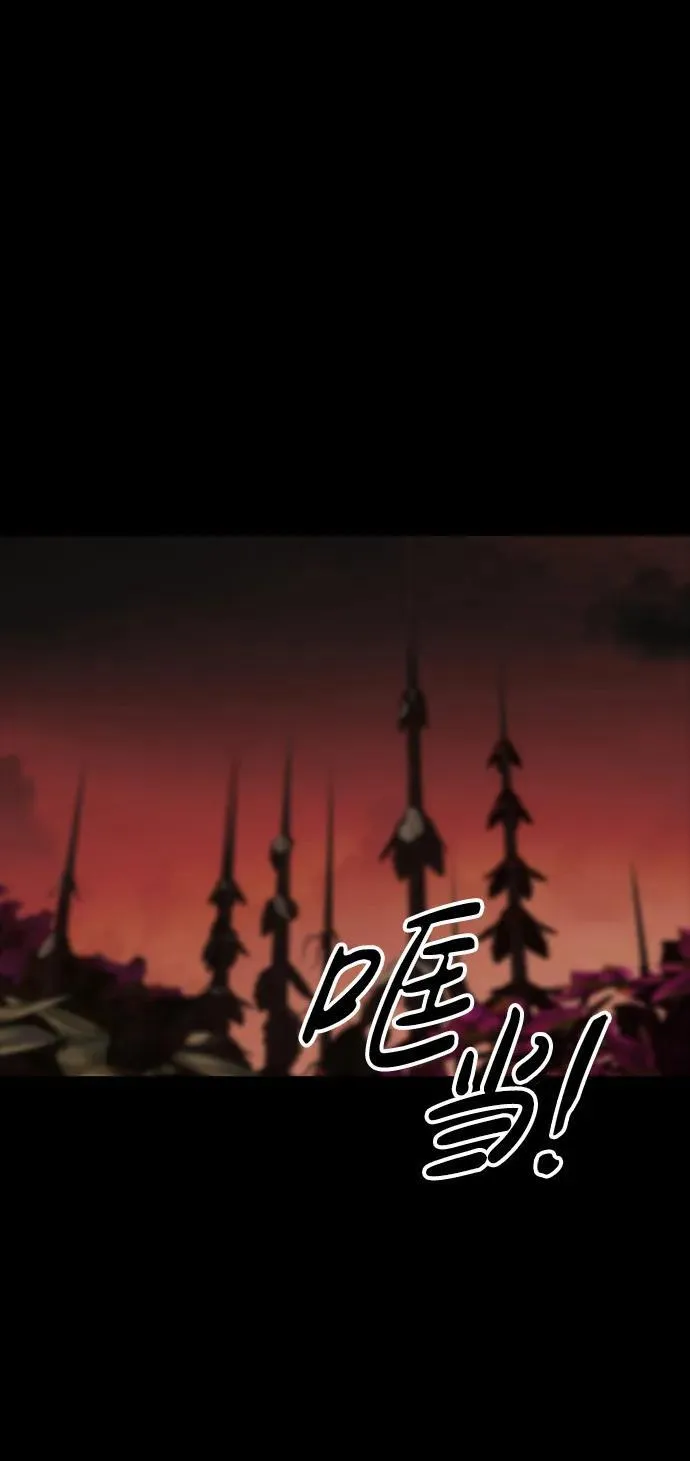 [第17话] 危险的相遇 第91页
