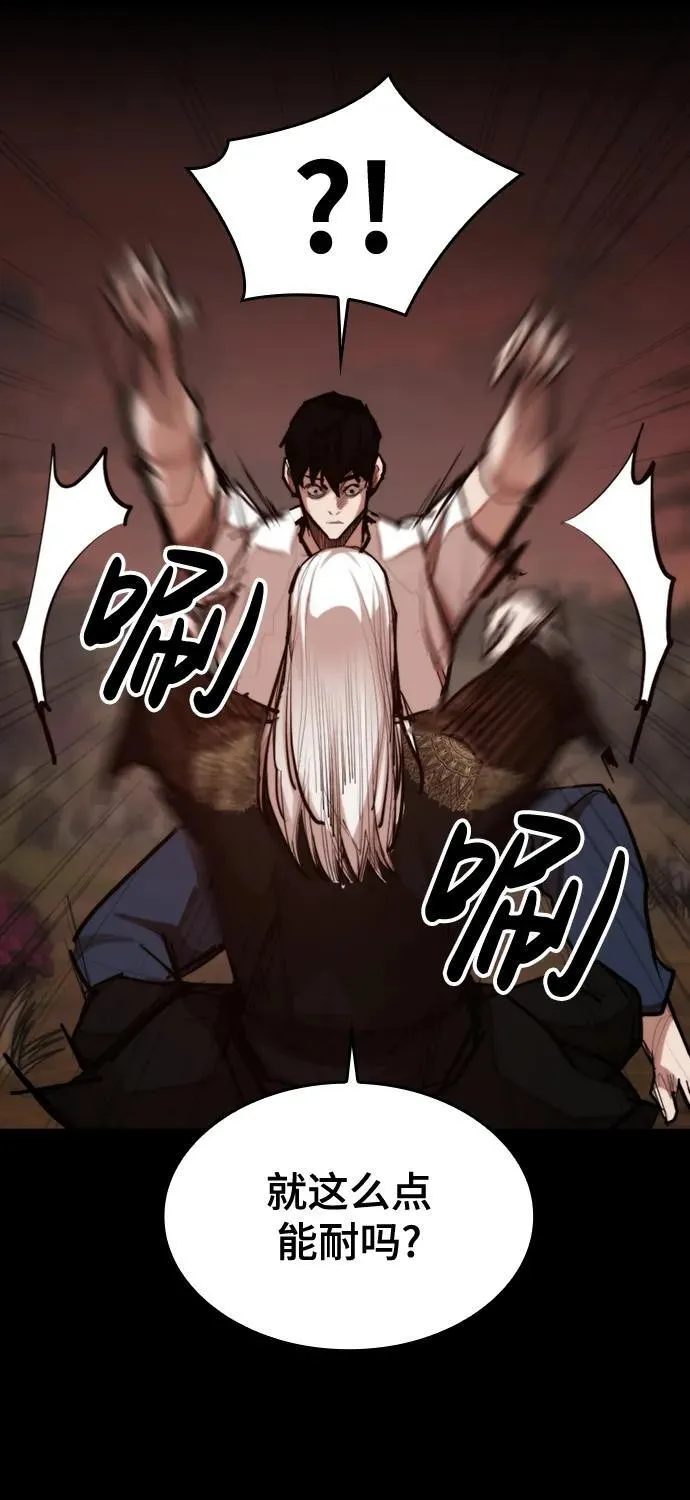 [第18话] 可怕的重逢 第13页