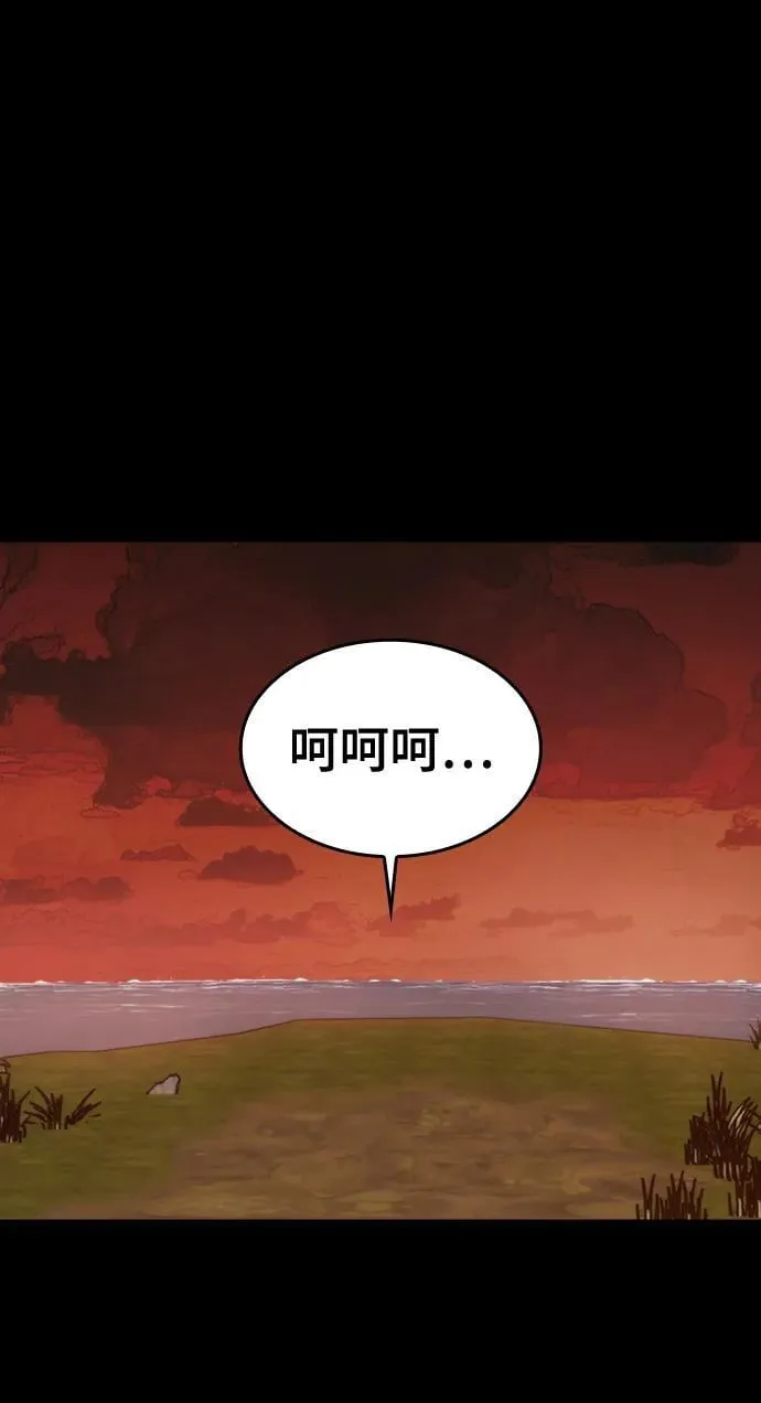 [第18话] 可怕的重逢 第34页
