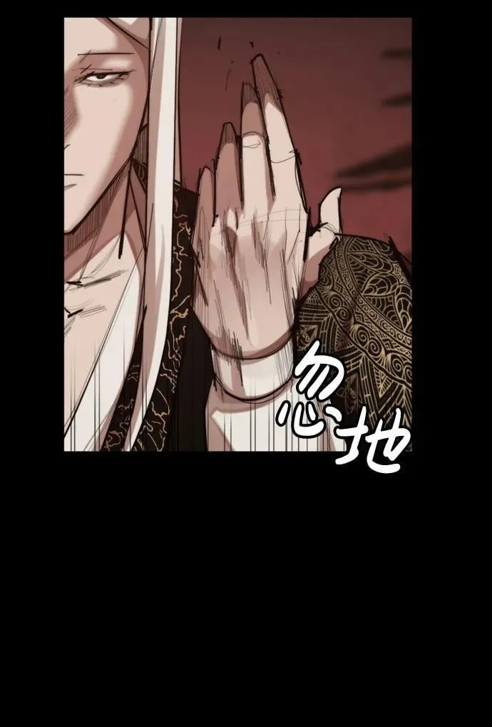 [第18话] 可怕的重逢 第52页