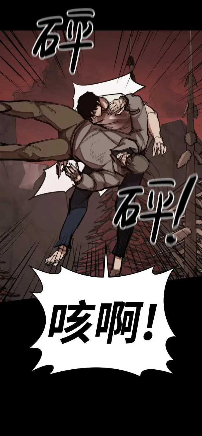 [第18话] 可怕的重逢 第53页