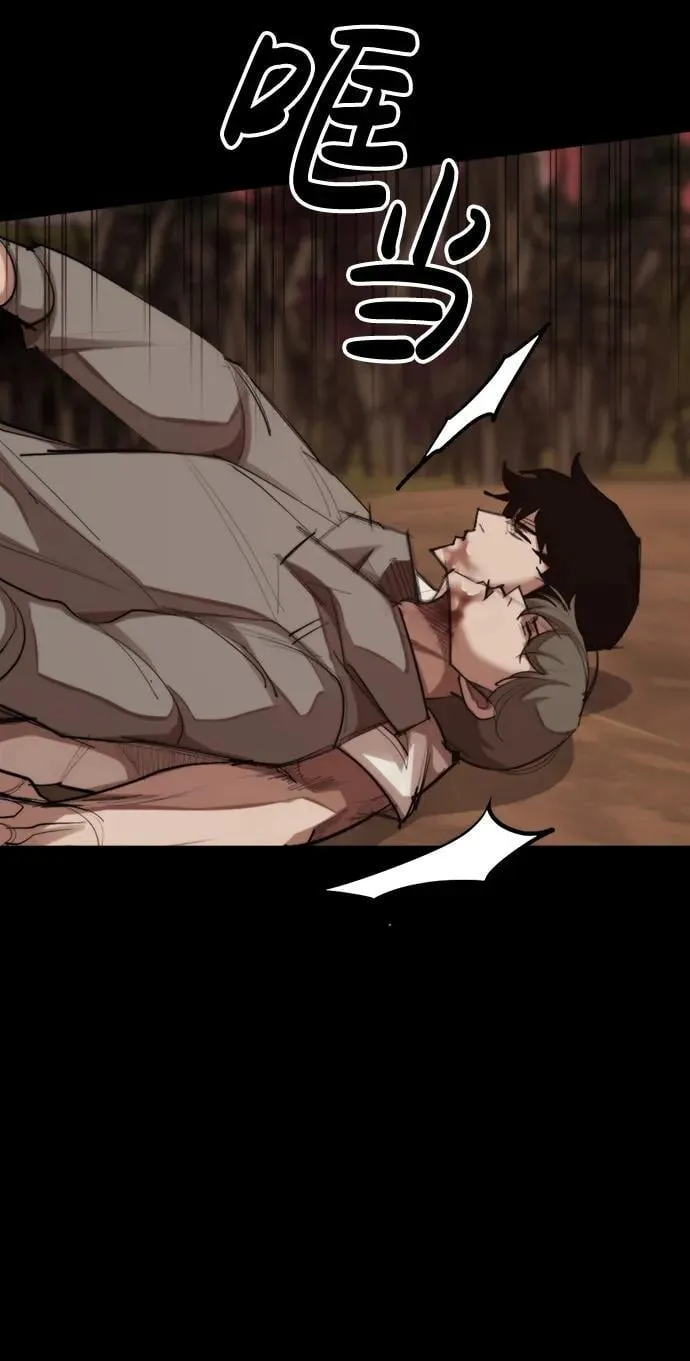 [第18话] 可怕的重逢 第54页