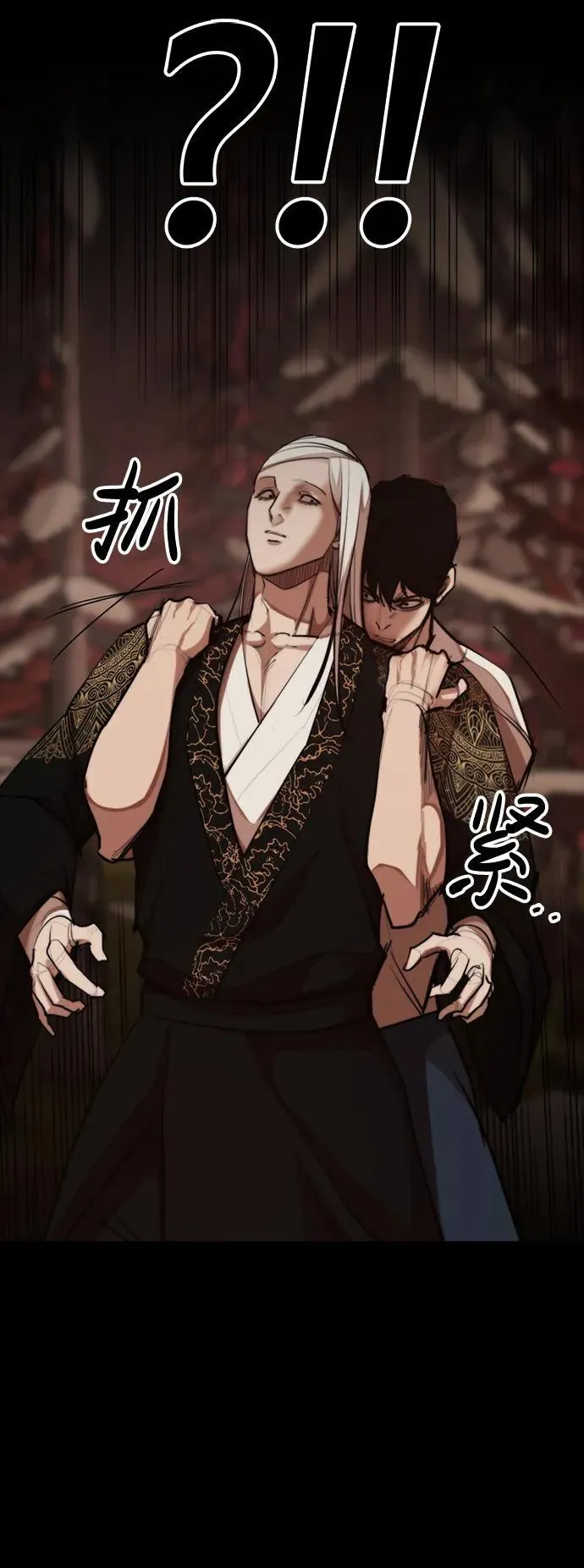 [第18话] 可怕的重逢 第63页