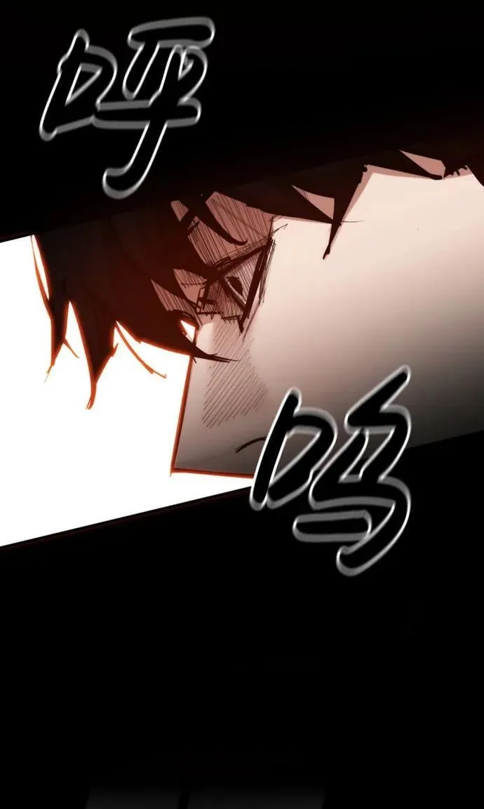 [第18话] 可怕的重逢 第70页
