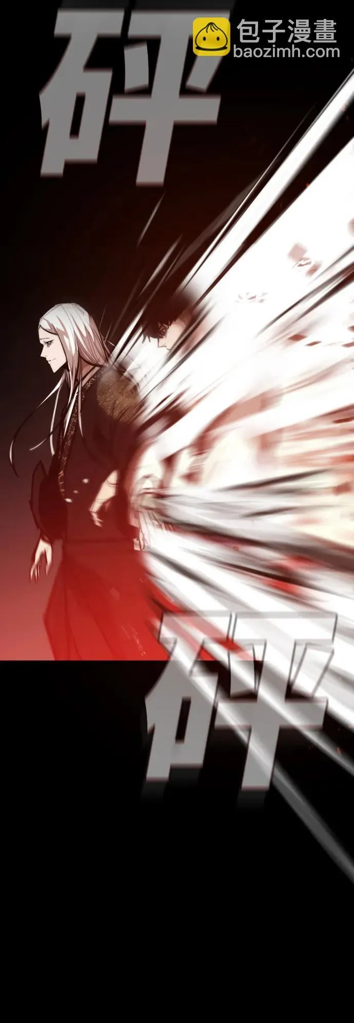[第18话] 可怕的重逢 第71页