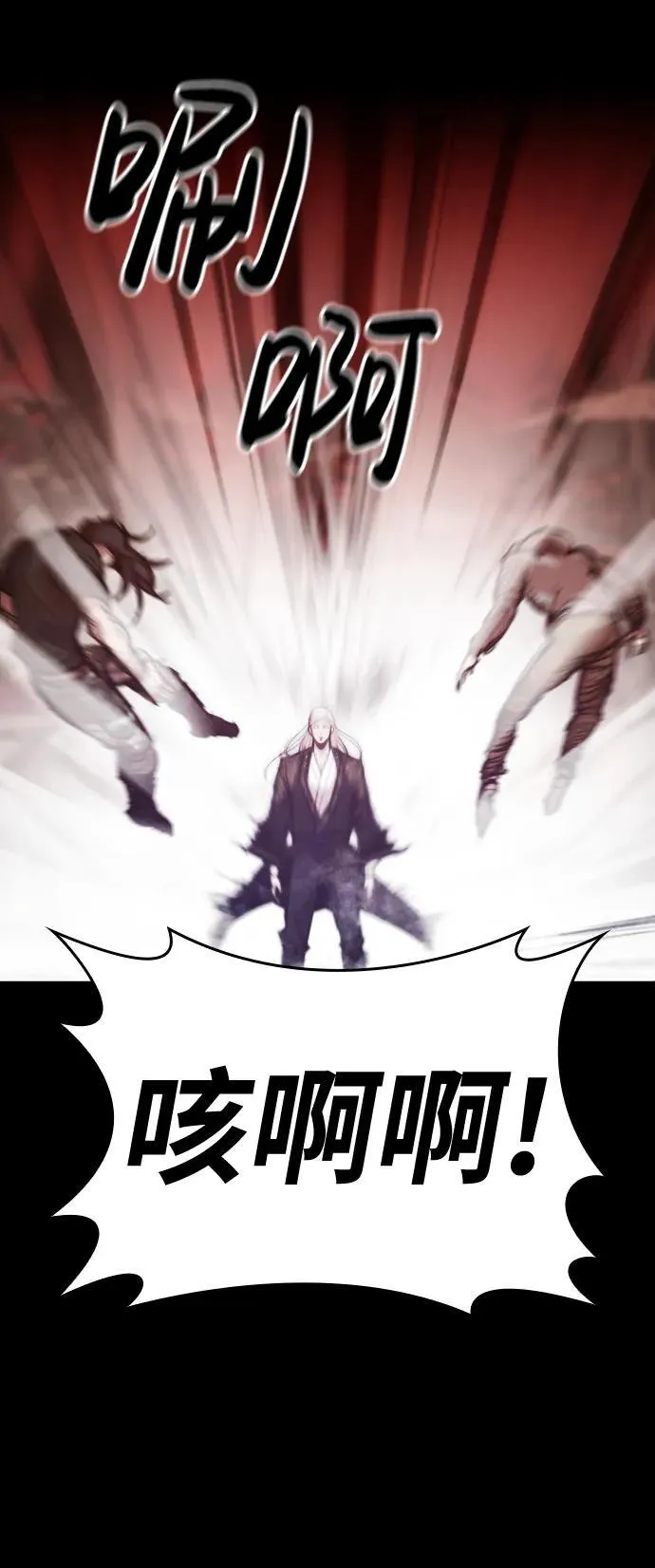 [第19话] 逃脱 第5页