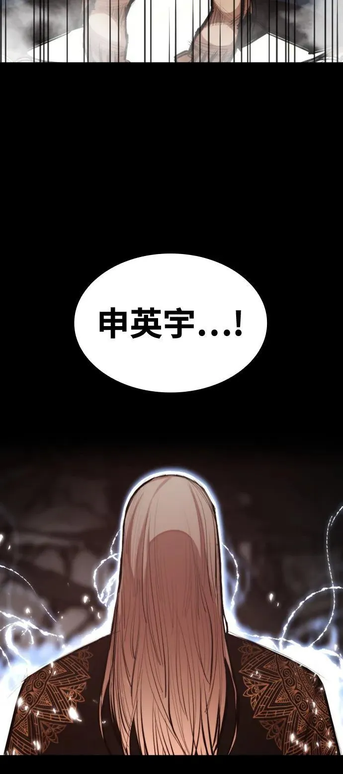 [第19话] 逃脱 第10页