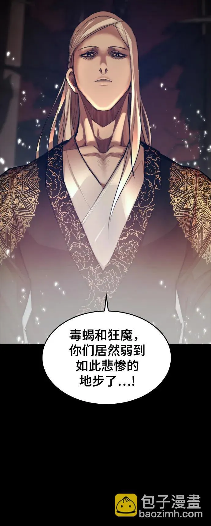 [第19话] 逃脱 第14页