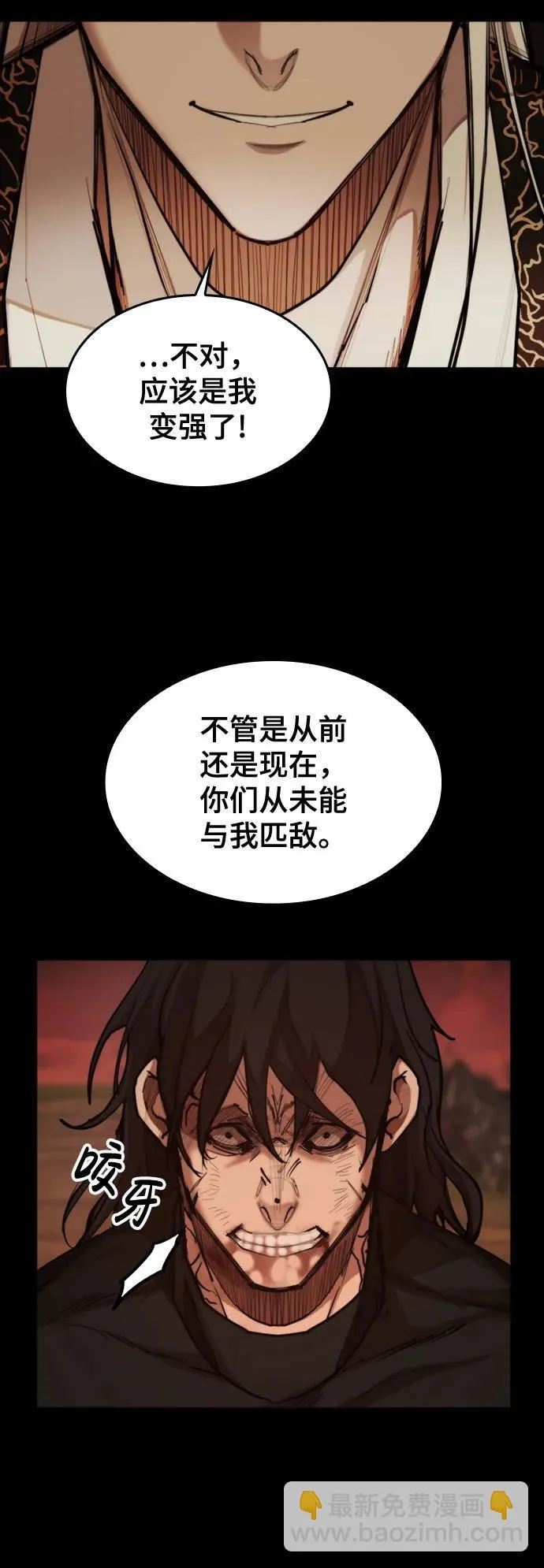 [第19话] 逃脱 第15页