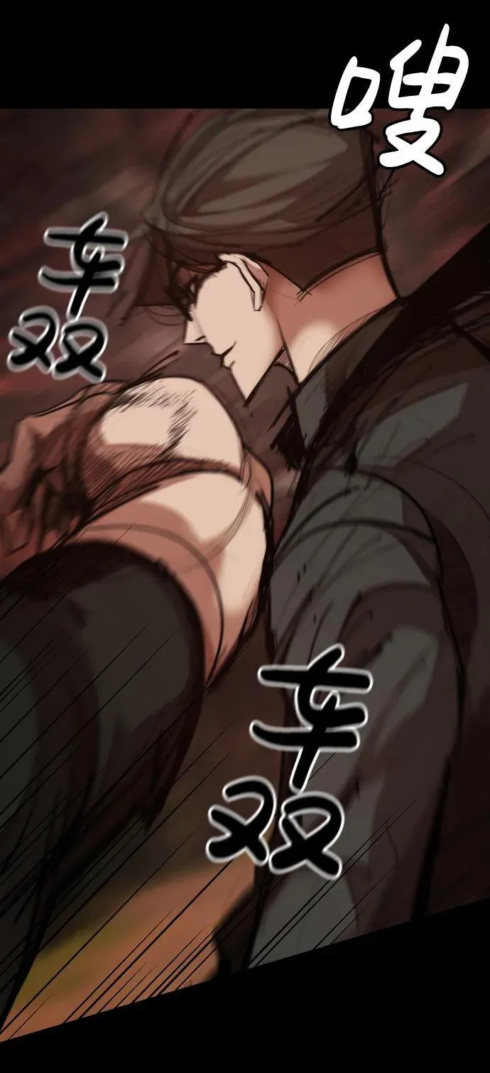 [第19话] 逃脱 第27页