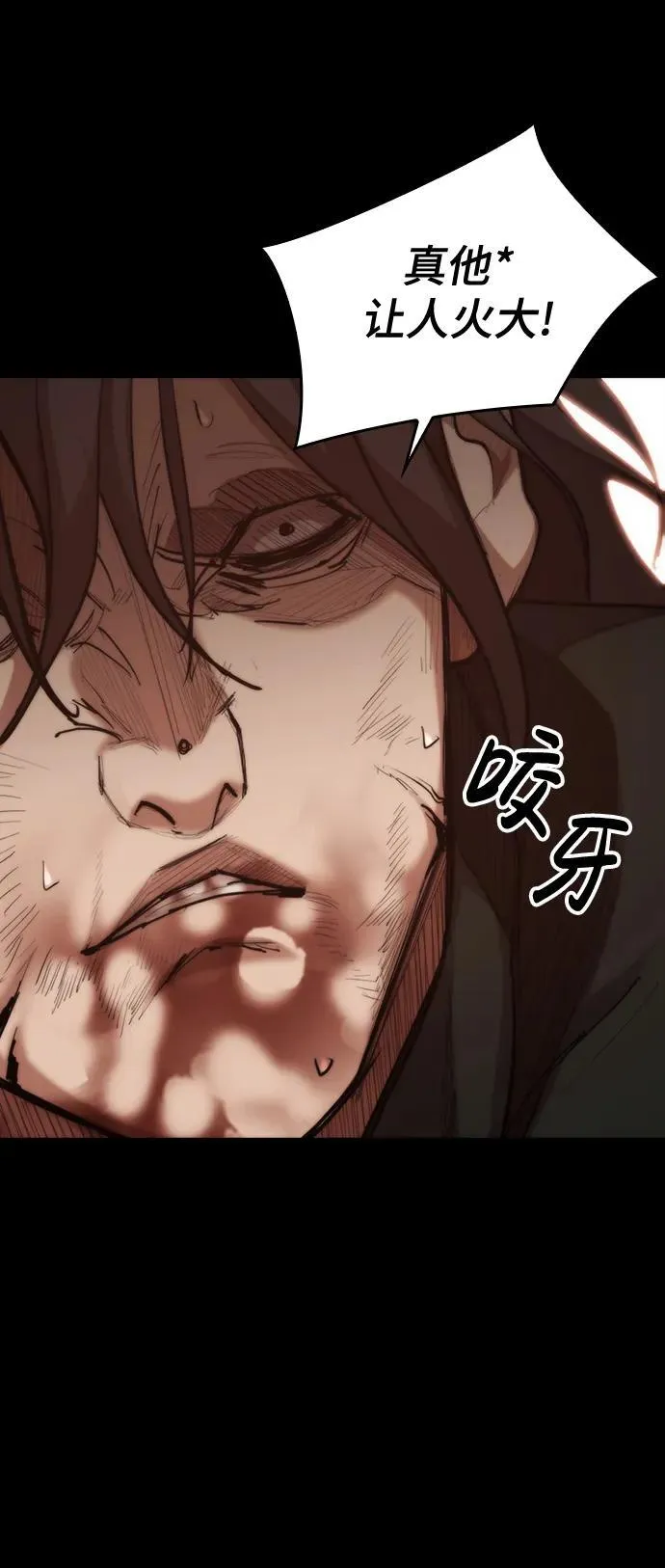 [第19话] 逃脱 第31页