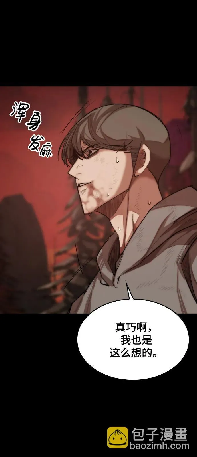 [第19话] 逃脱 第36页