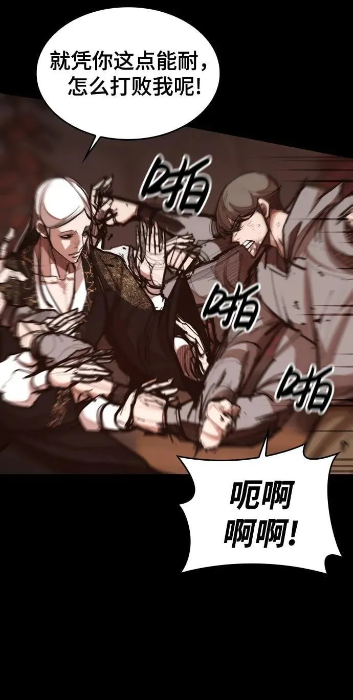 [第19话] 逃脱 第40页