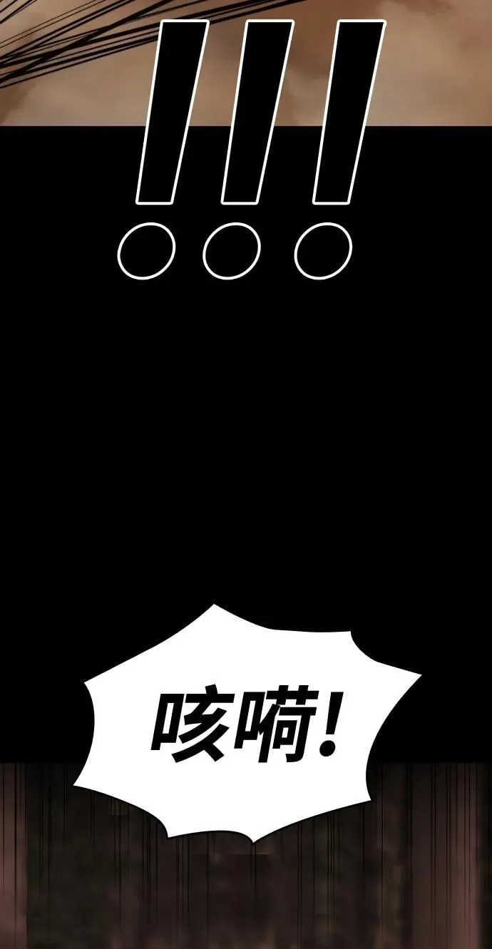 [第19话] 逃脱 第52页