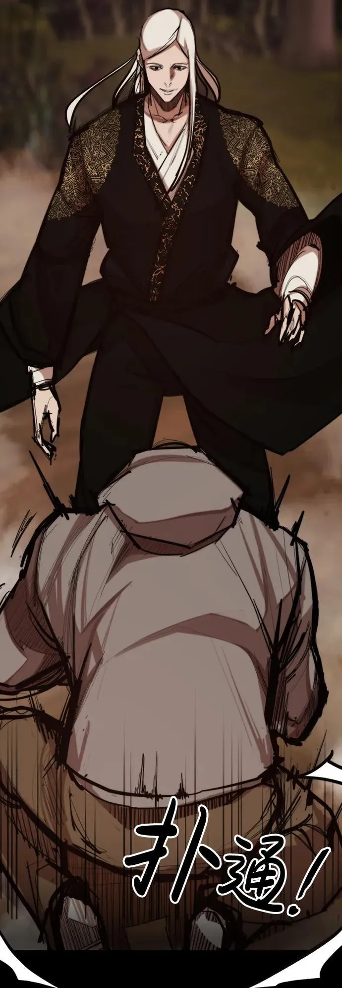 [第19话] 逃脱 第53页