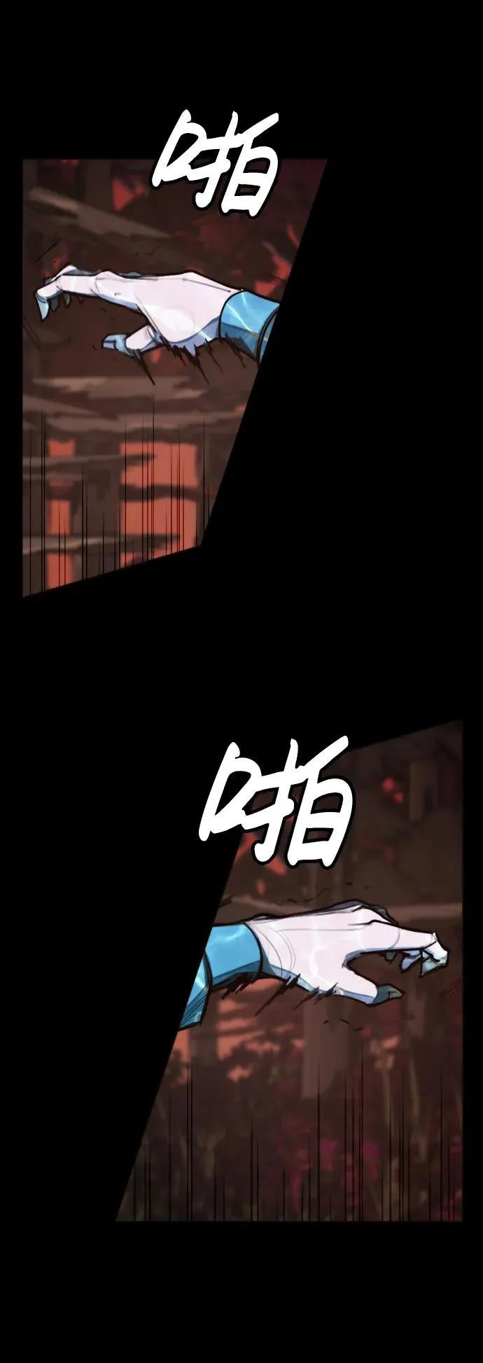 [第19话] 逃脱 第55页