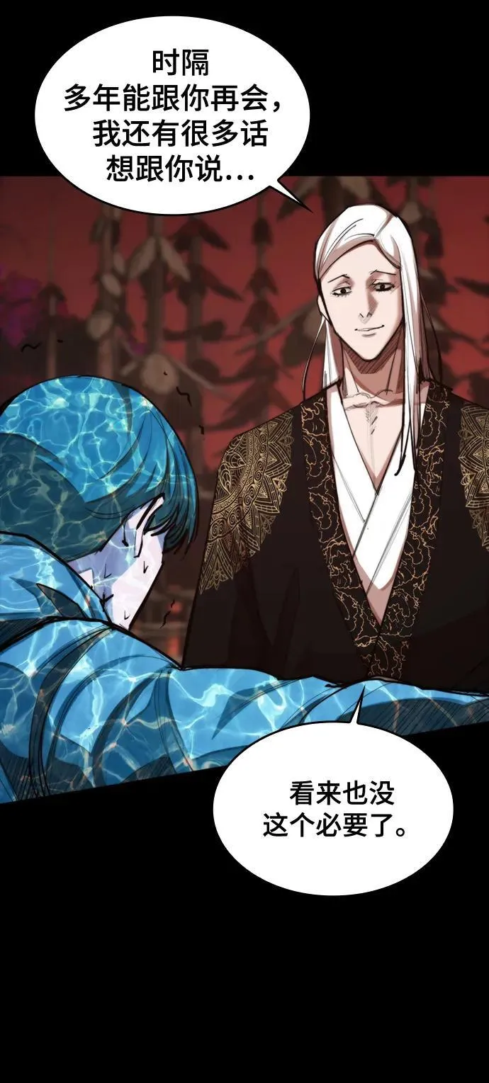 [第19话] 逃脱 第57页