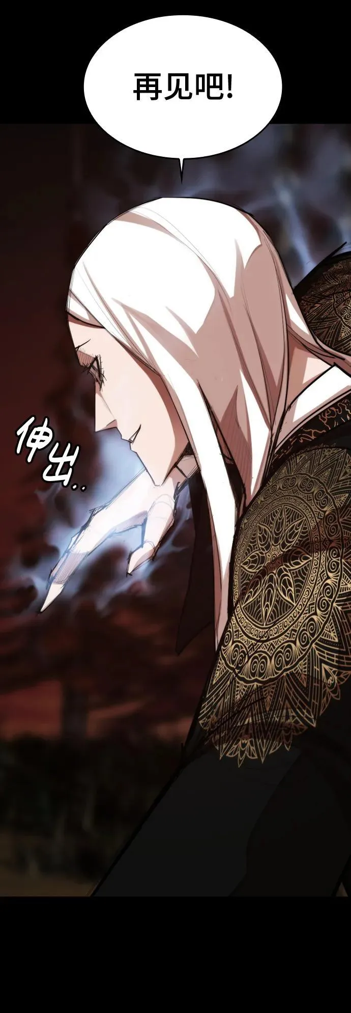 [第19话] 逃脱 第58页