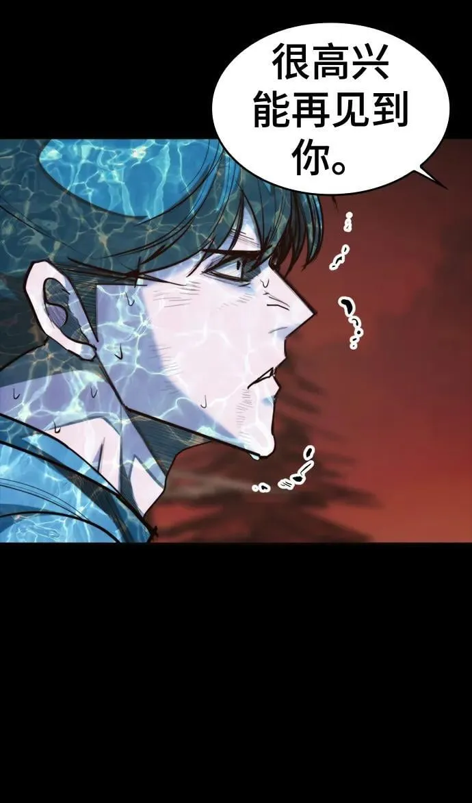 [第19话] 逃脱 第59页