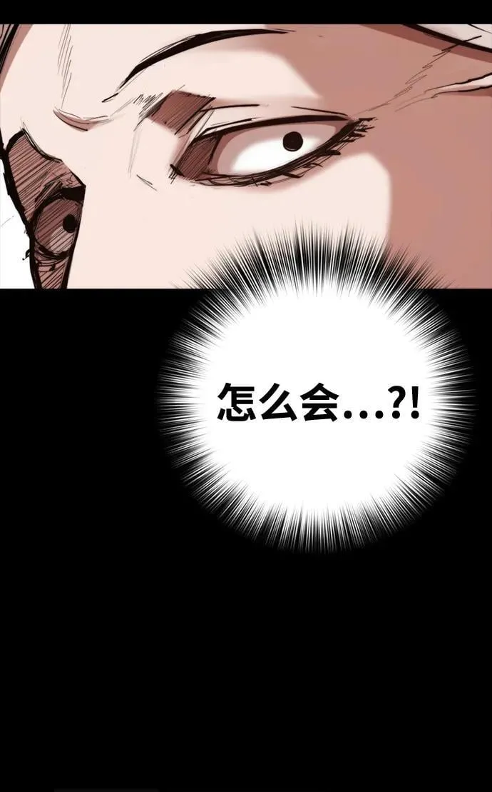 [第19话] 逃脱 第63页