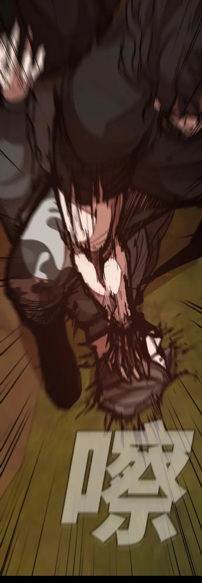 [第19话] 逃脱 第71页