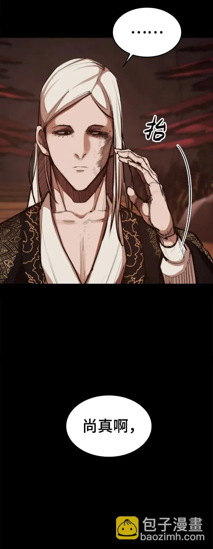 [第19话] 逃脱 第79页