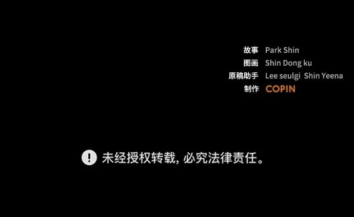 [第20话] 回忆（1） 第57页