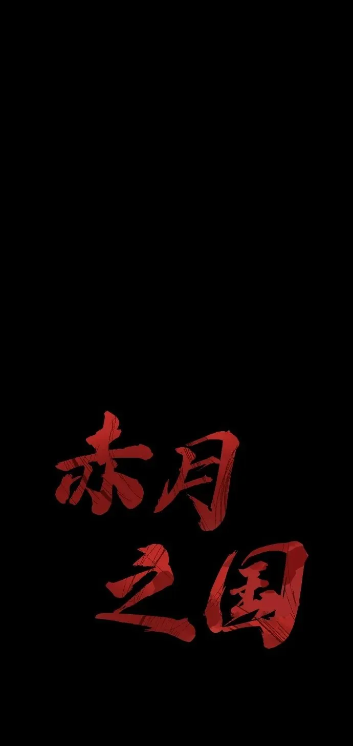 [第20话] 回忆（1） 第59页