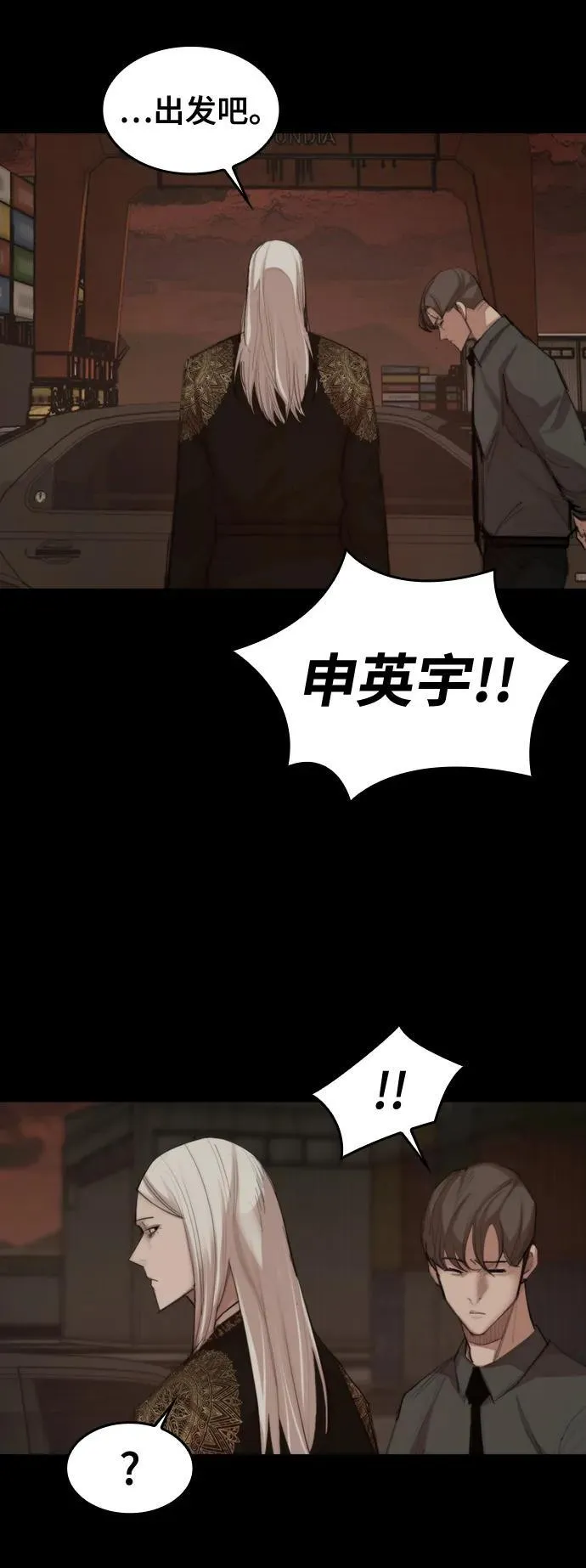 [第20话] 回忆（1） 第10页