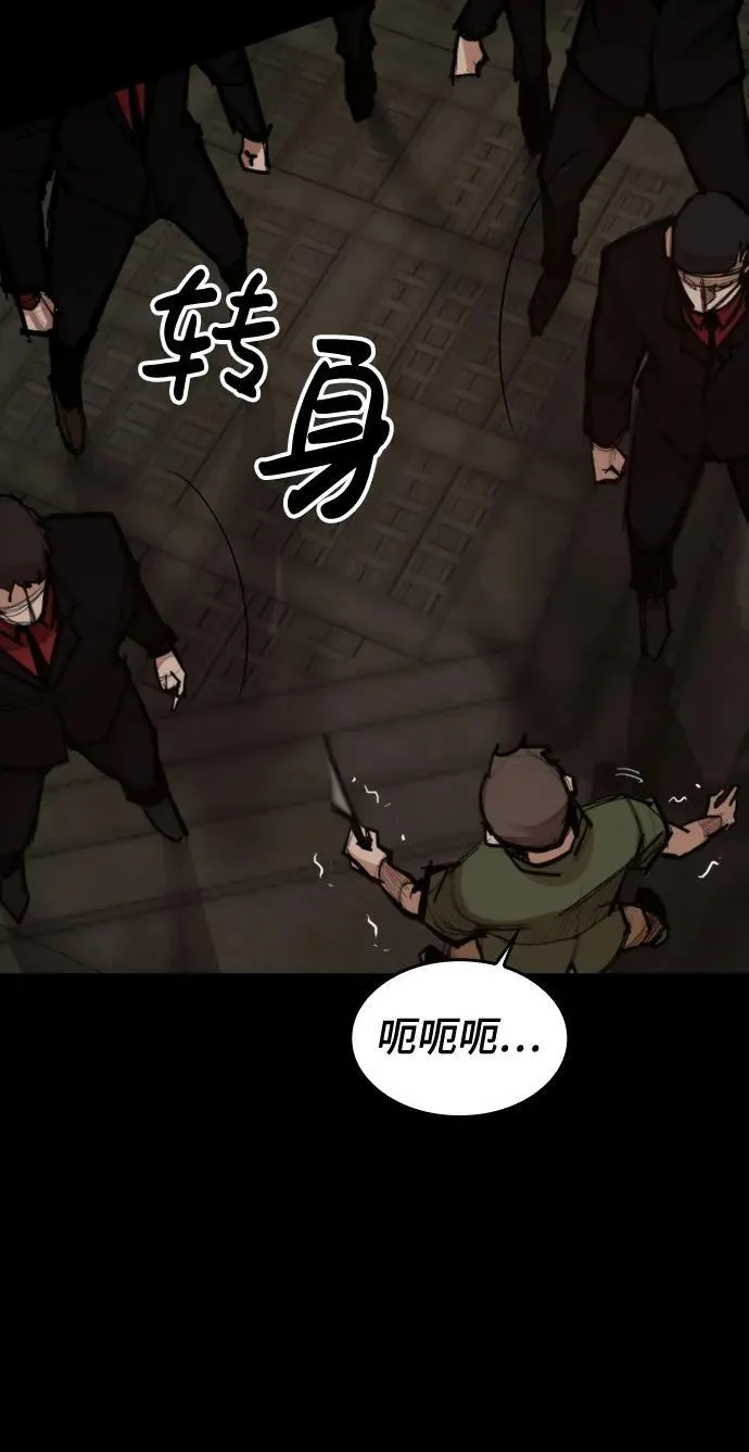 [第20话] 回忆（1） 第13页