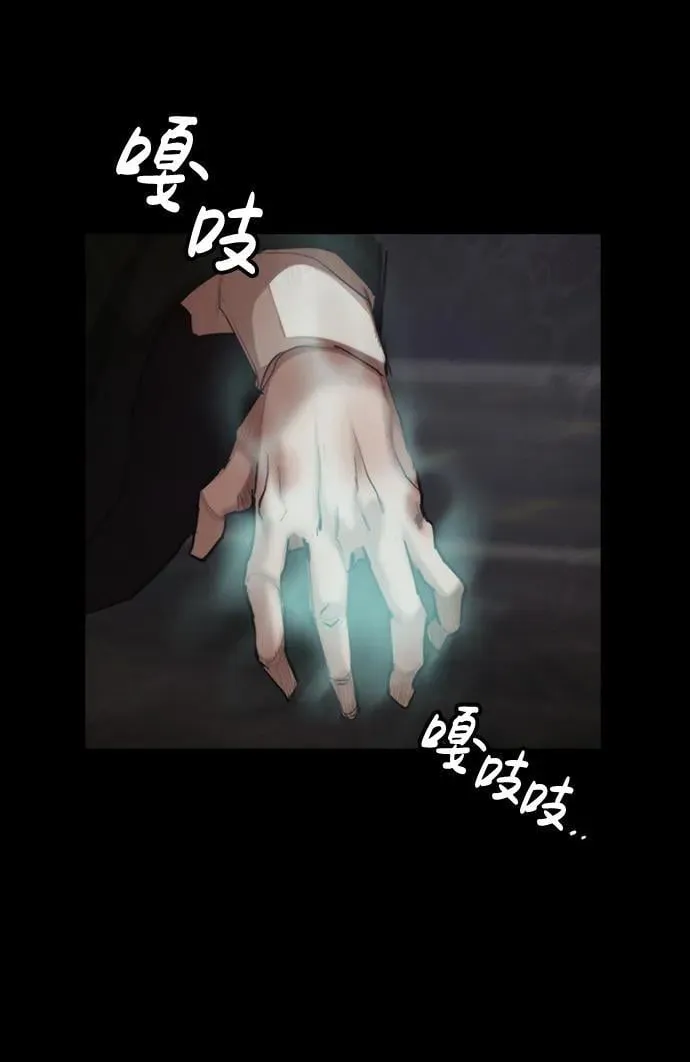 [第20话] 回忆（1） 第35页