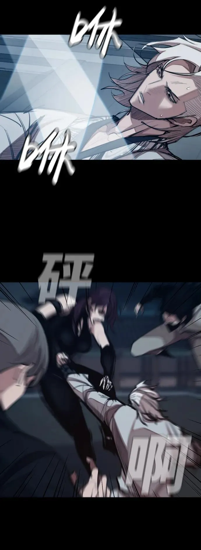 [第21话] 回忆（2） 第25页