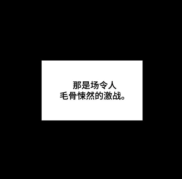 [第21话] 回忆（2） 第26页
