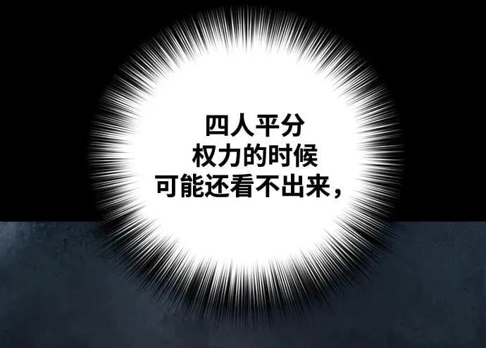 [第21话] 回忆（2） 第39页