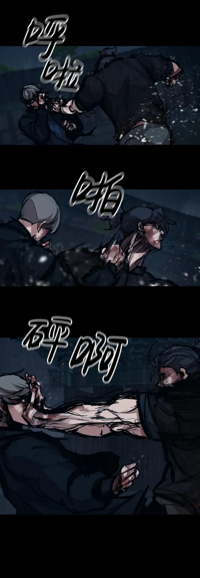 [第21话] 回忆（2） 第41页