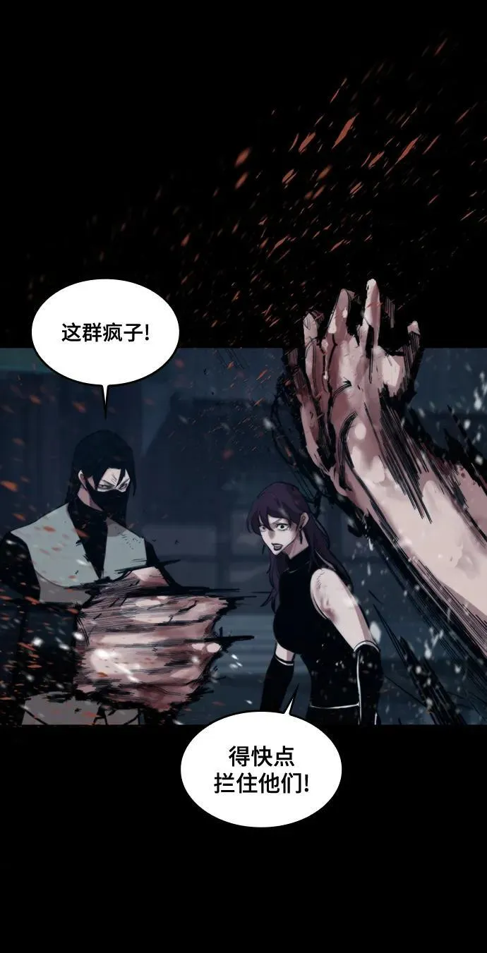 [第21话] 回忆（2） 第42页