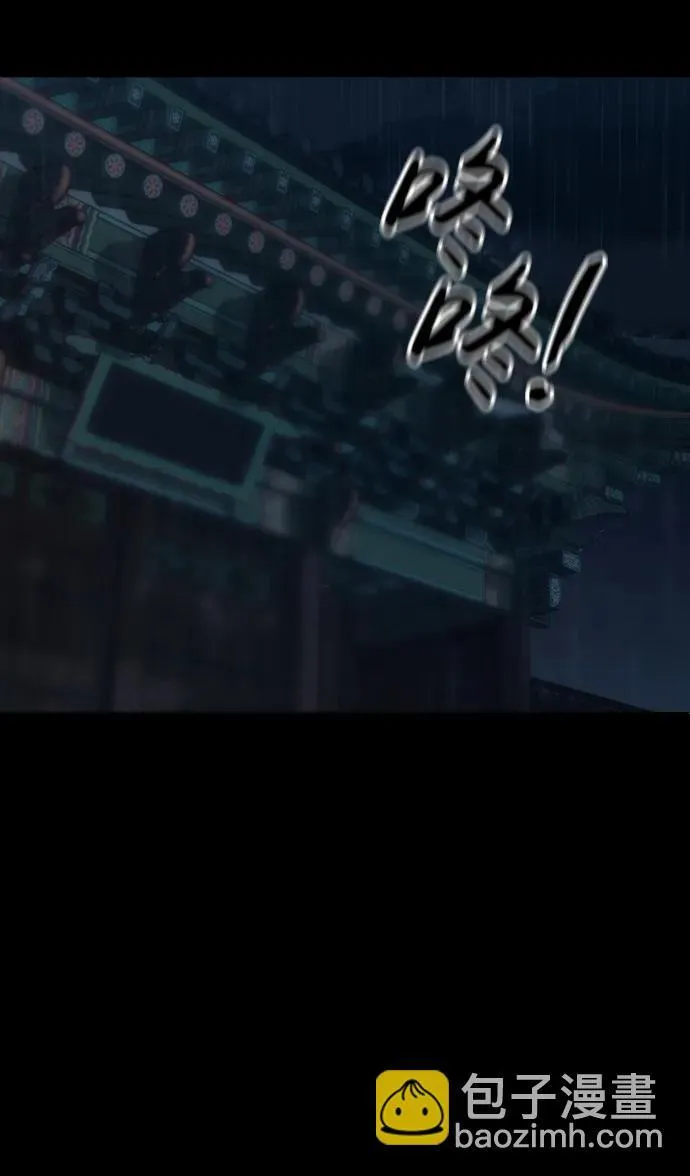 [第21话] 回忆（2） 第62页