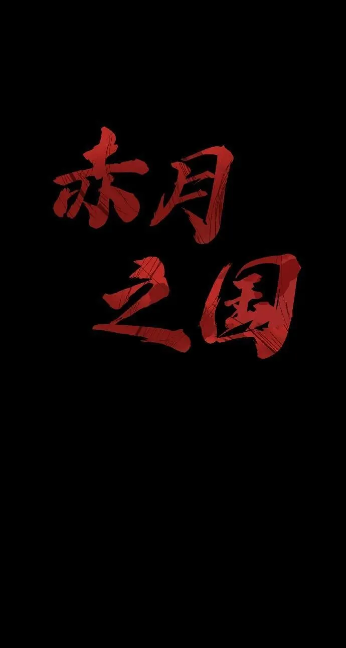 [第22话] 潜力的钥匙 第9页