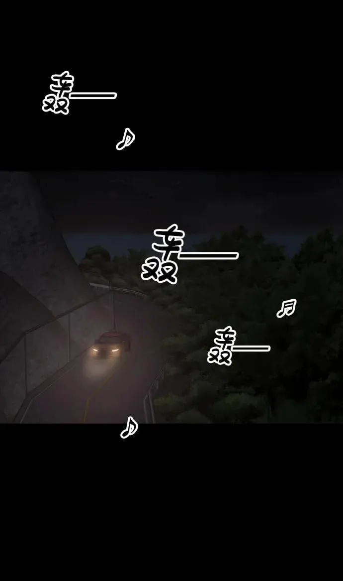 [第22话] 潜力的钥匙 第10页