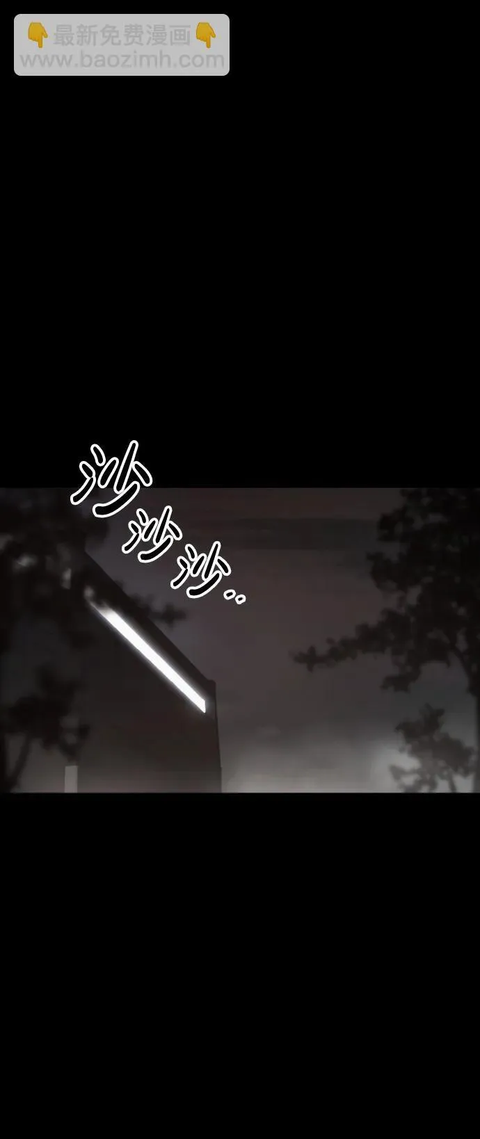 [第22话] 潜力的钥匙 第20页