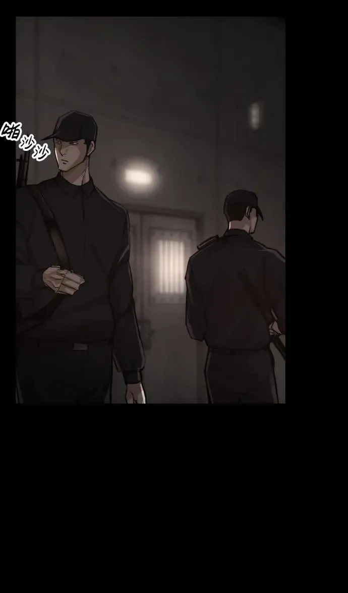 [第22话] 潜力的钥匙 第21页
