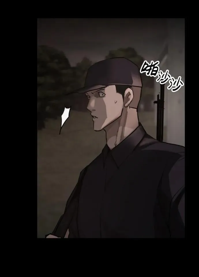 [第22话] 潜力的钥匙 第22页