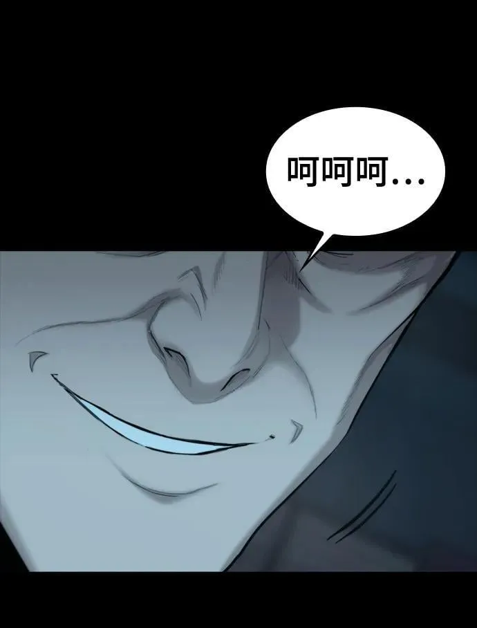 [第22话] 潜力的钥匙 第32页