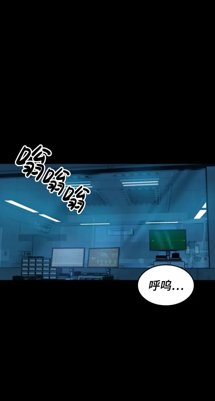 [第22话] 潜力的钥匙 第43页