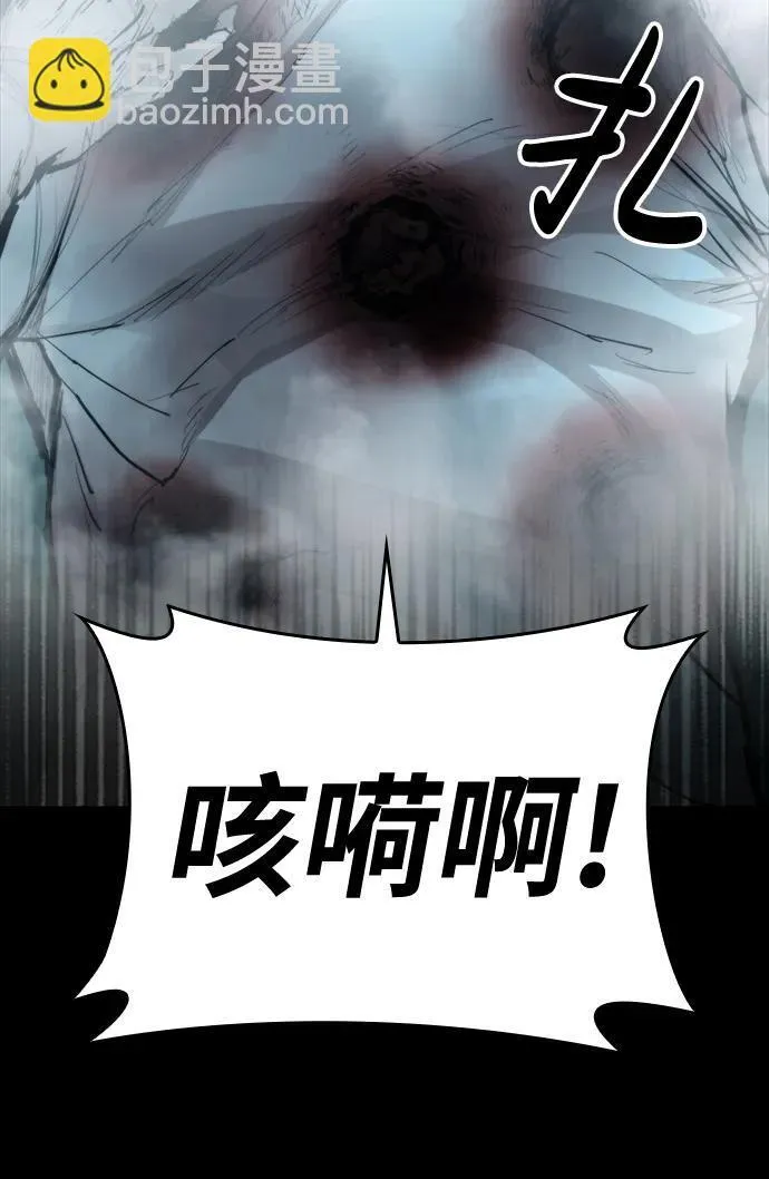 [第22话] 潜力的钥匙 第54页