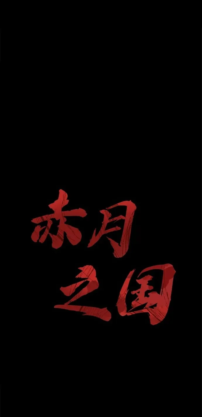 [第23话] 格力亚等级 第2页