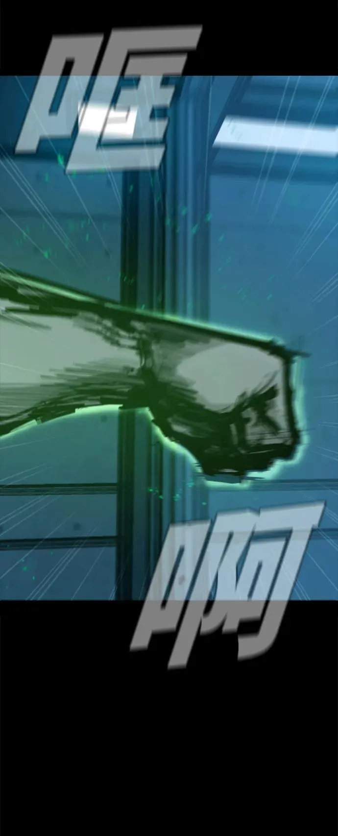[第23话] 格力亚等级 第3页
