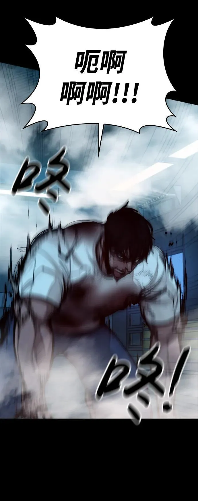 [第23话] 格力亚等级 第31页