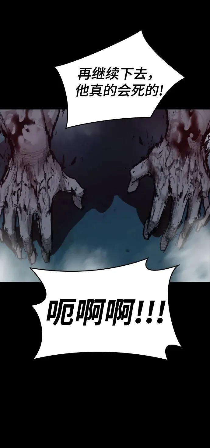 [第23话] 格力亚等级 第33页